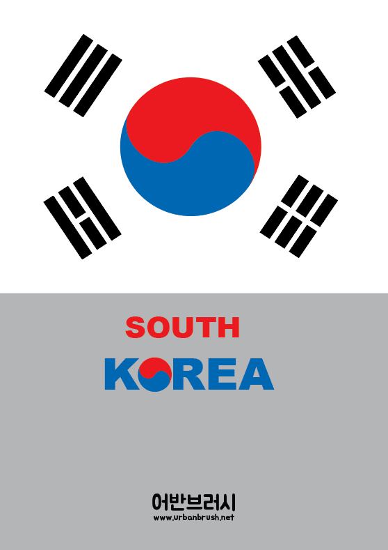 태극기 일러스트 Ai 무료파일 Korean Flag Illustration - Urbanbrush