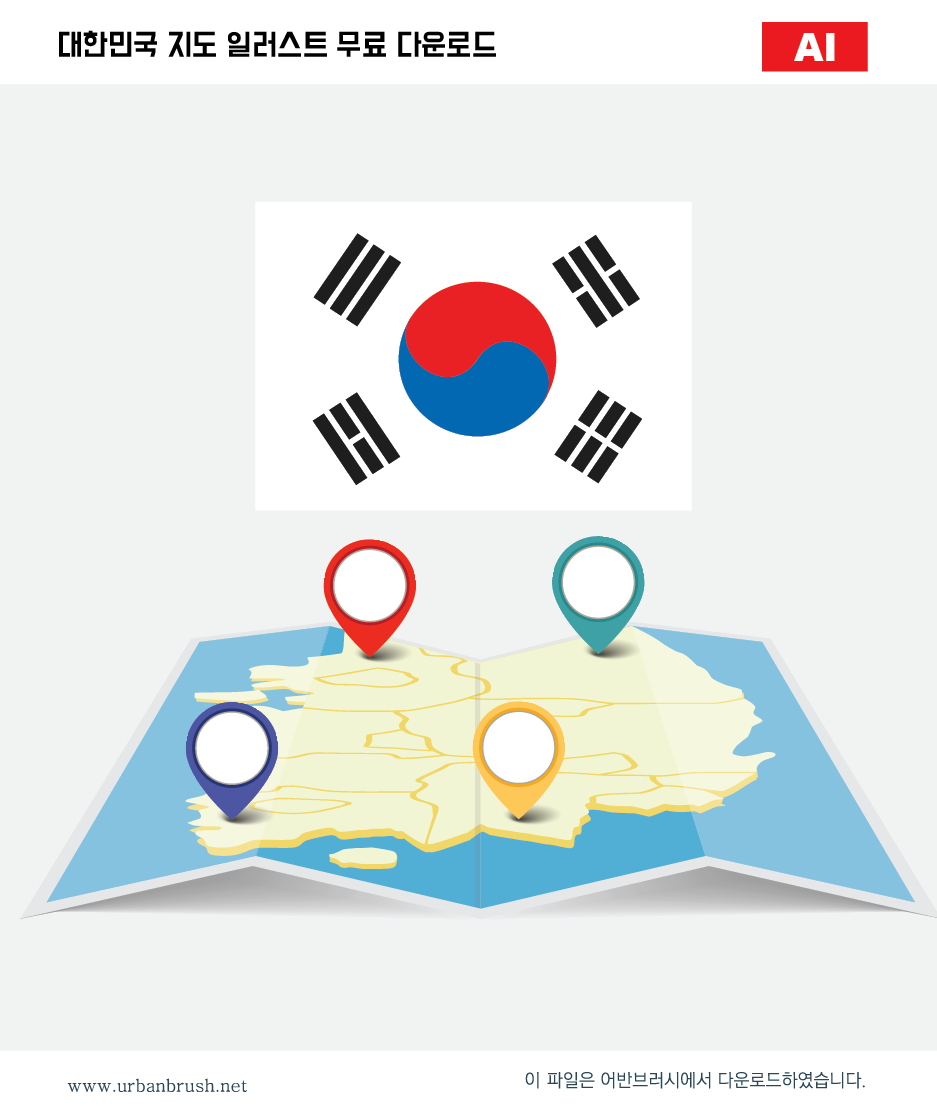 대한민국 지도 일러스트 Ai 무료다운로드 - Korea Map - Urbanbrush