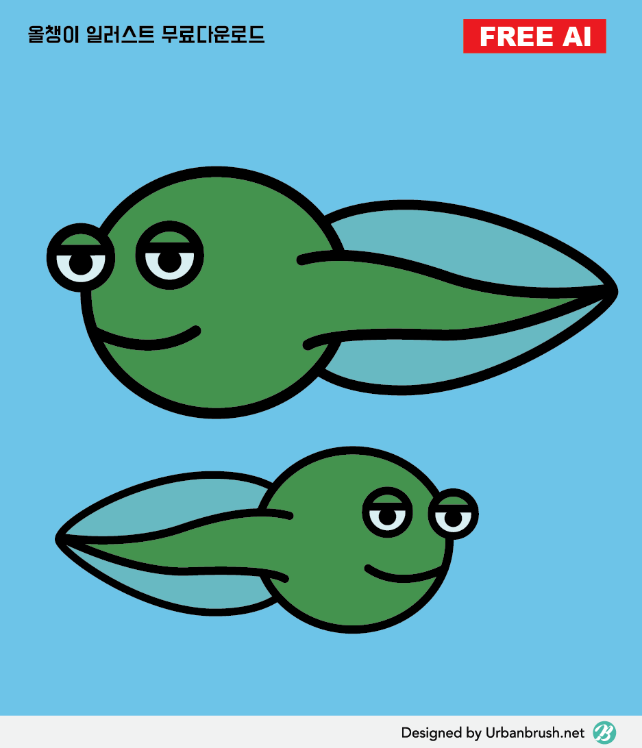 tadpole illustration ai free download - tadpole illustration