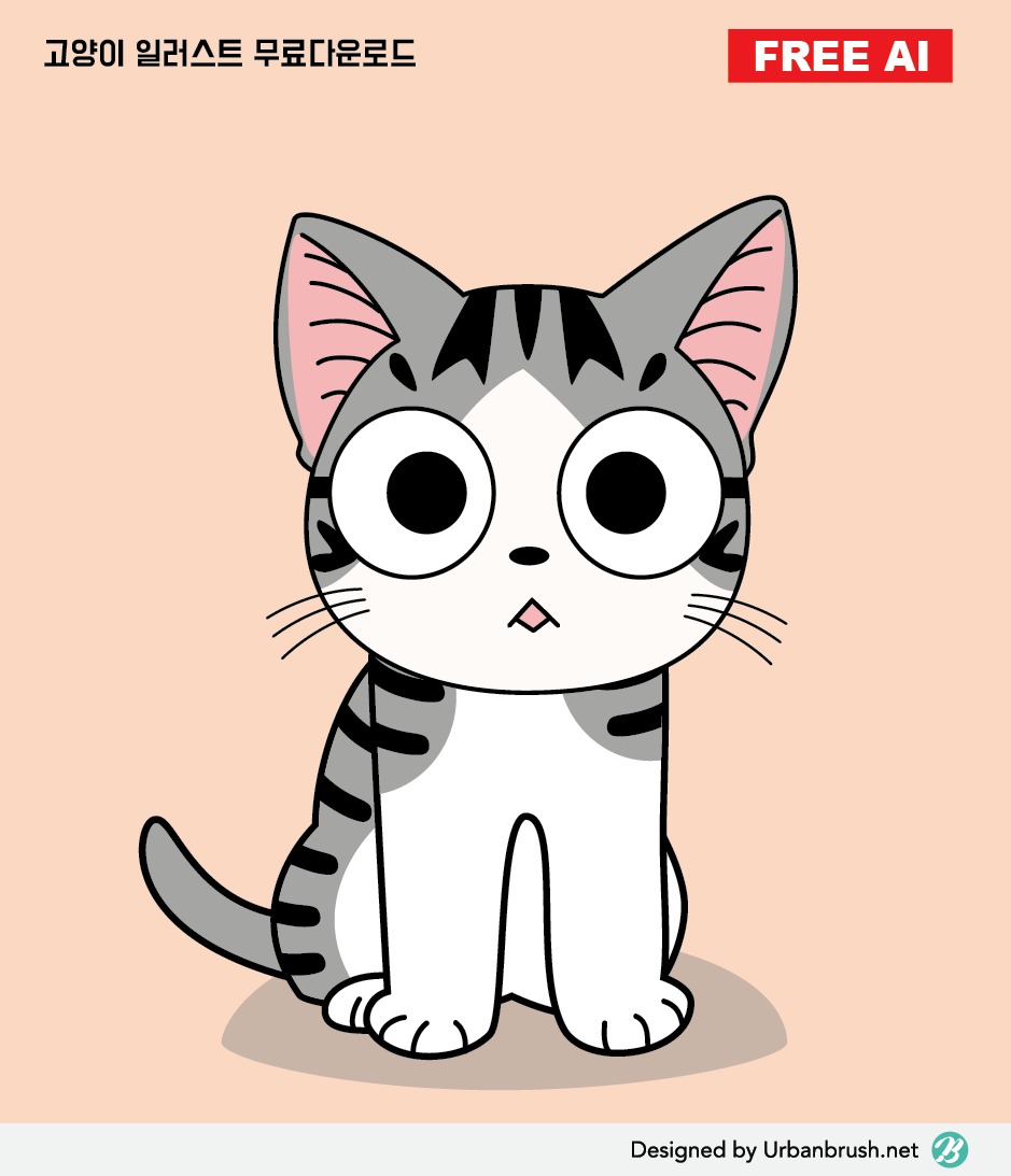고양이 일러스트 Ai 무료다운로드 6 - Cat Illustration - Urbanbrush