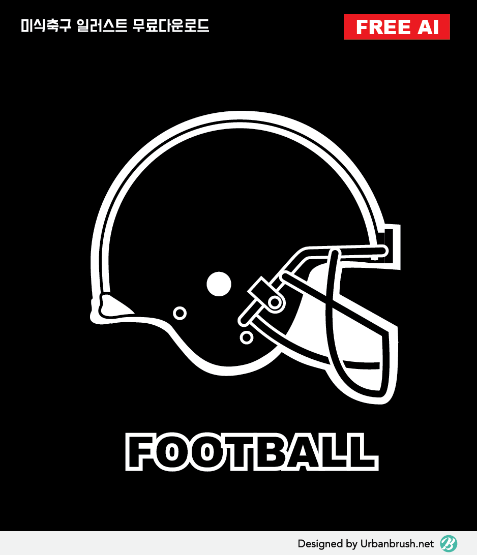 ilustração de futebol americano ai download grátis - bola de pé - Urbanbrush