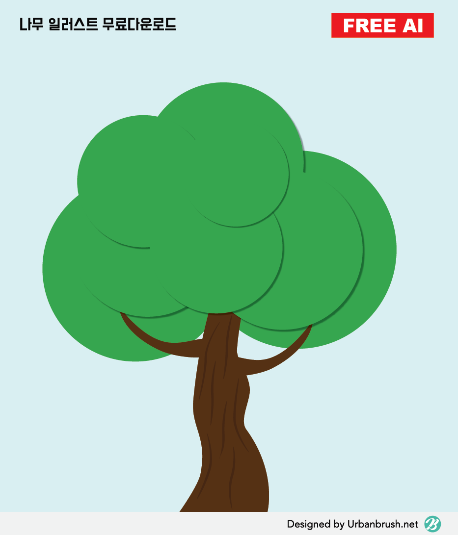 나무 일러스트 Ai 무료다운로드 - Tree Illustration 5 - Urbanbrush