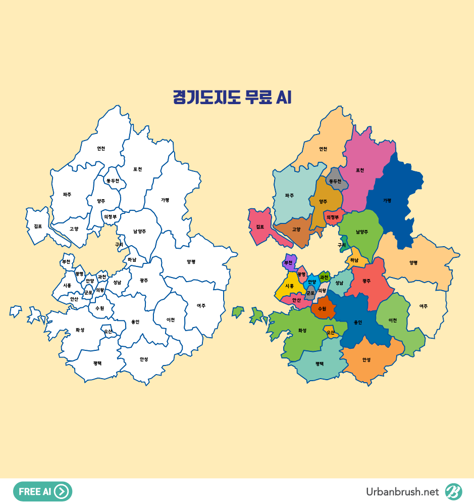경기도 지도 일러스트 Ai 무료다운로드 Free Gyeonggi Province Map - Urbanbrush