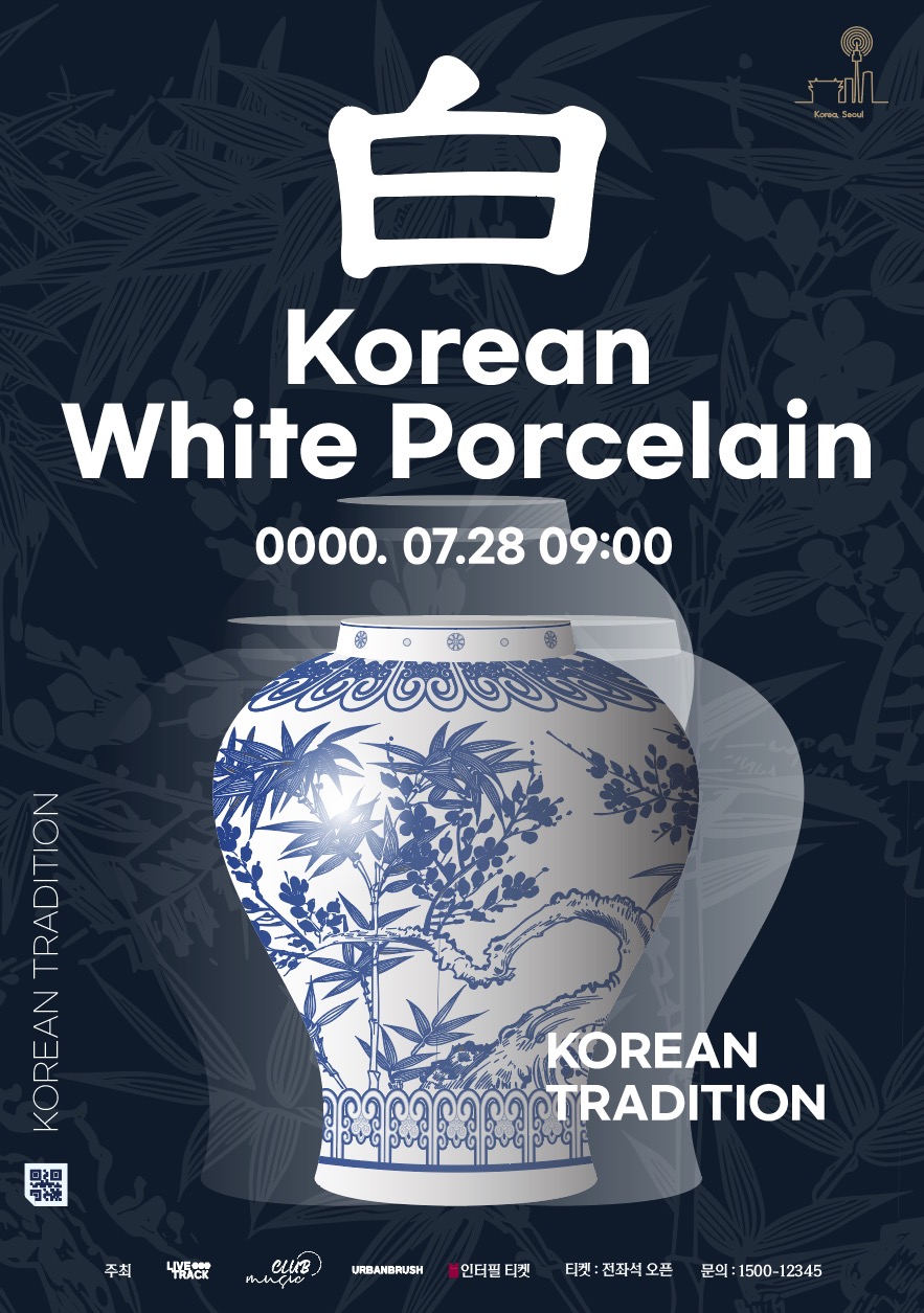 Joseon White Porcelain Ideal of Noble Man Porcelain Poster Design Illustration Vector Download