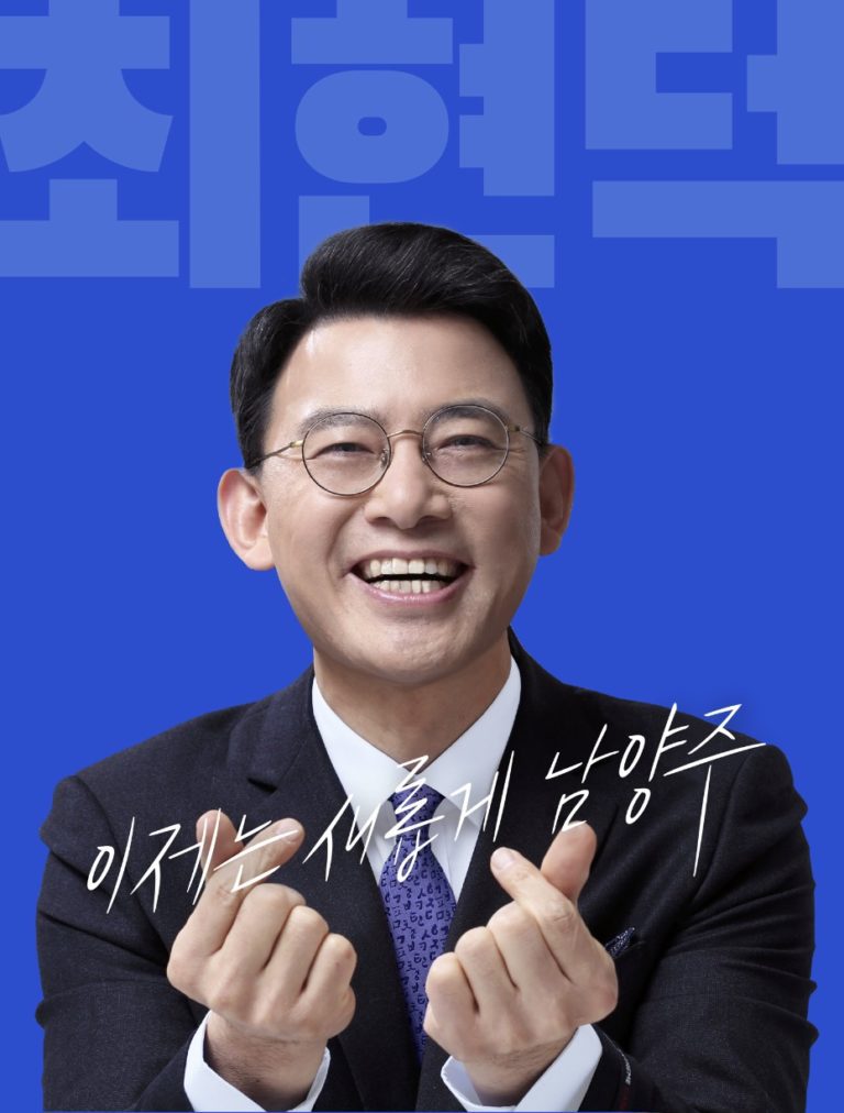 정치 지역선거 국회의원선거 브랜딩 다운로드 할 수 있는 ai 벡터 이미지입니다- 어반브러시