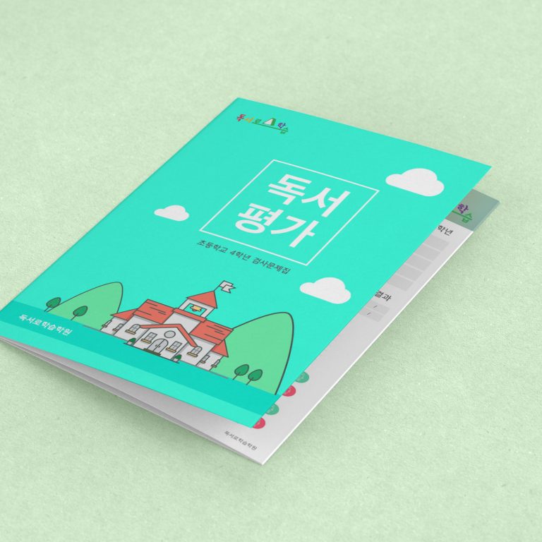 Mockups Design