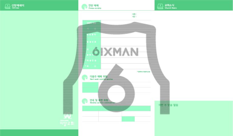 www.6man.co