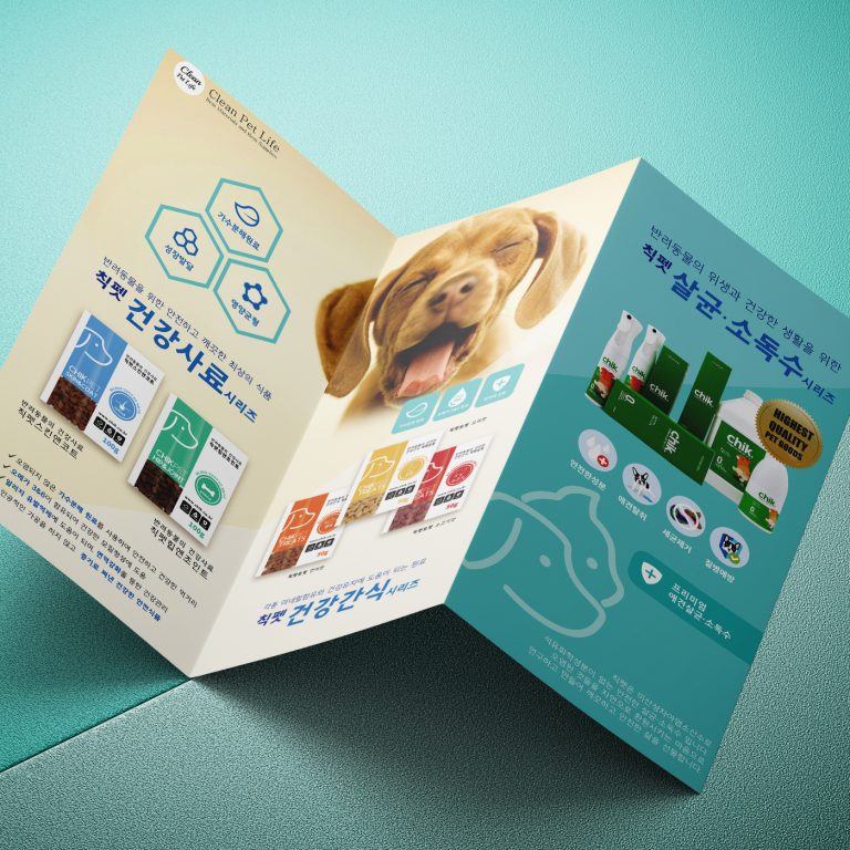 Mockups Design