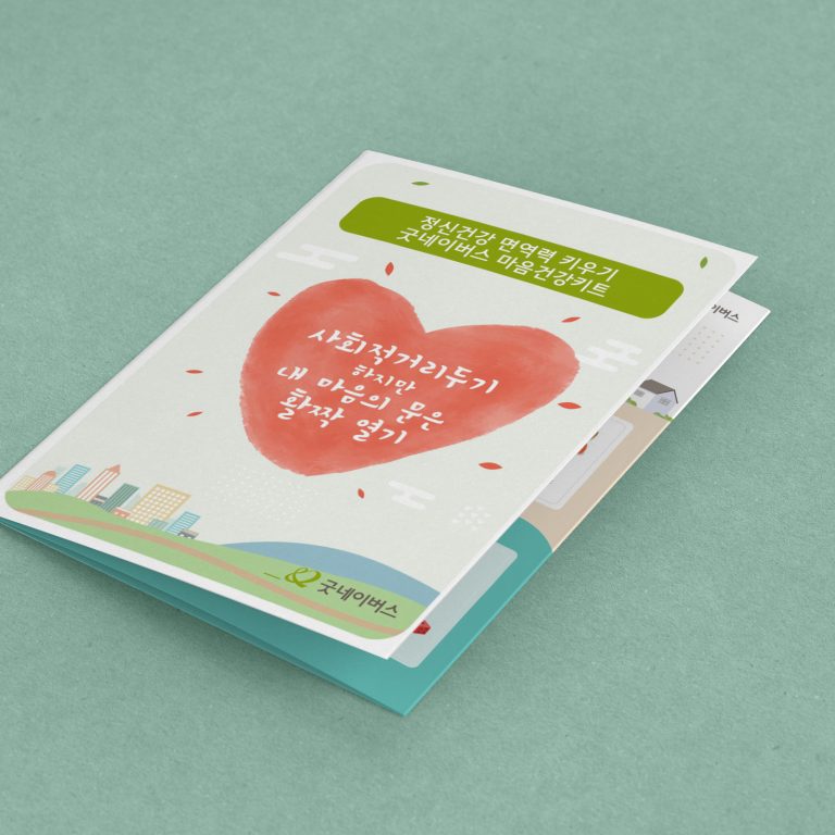 Mockups Design
