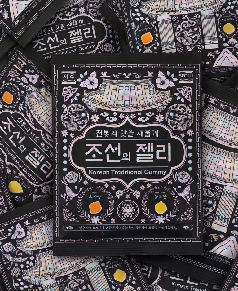 조선의 젤리-19