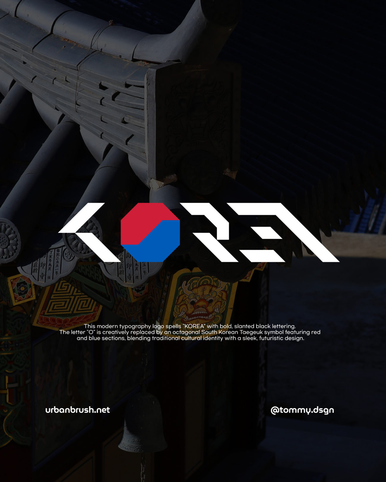 대한민국 KOREA 팔각 로고 디자인 포트폴리오