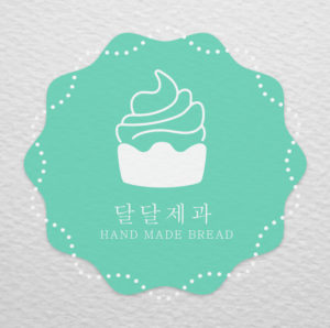 빵집로고 무료샘플 –