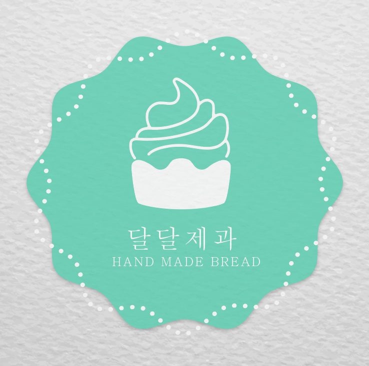 빵집로고 무료샘플 –