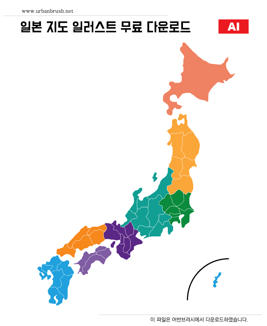 일본 지도 일러스트 ai 무료다운로드 - japan map illustration - Urbanbrush