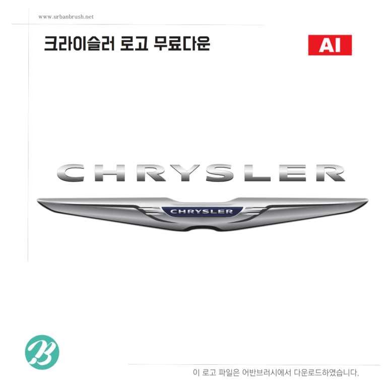 크라이슬러 로고 백터 ai 일러스트 다운로드