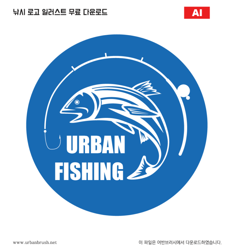 낚시 로고 일러스트 백터 ai 다운로드 - fishing logo