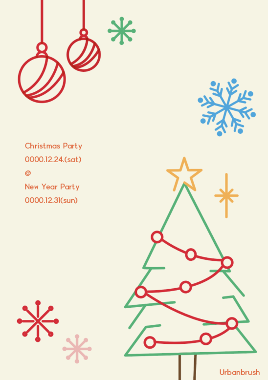 크리스마스 포스터 디자인