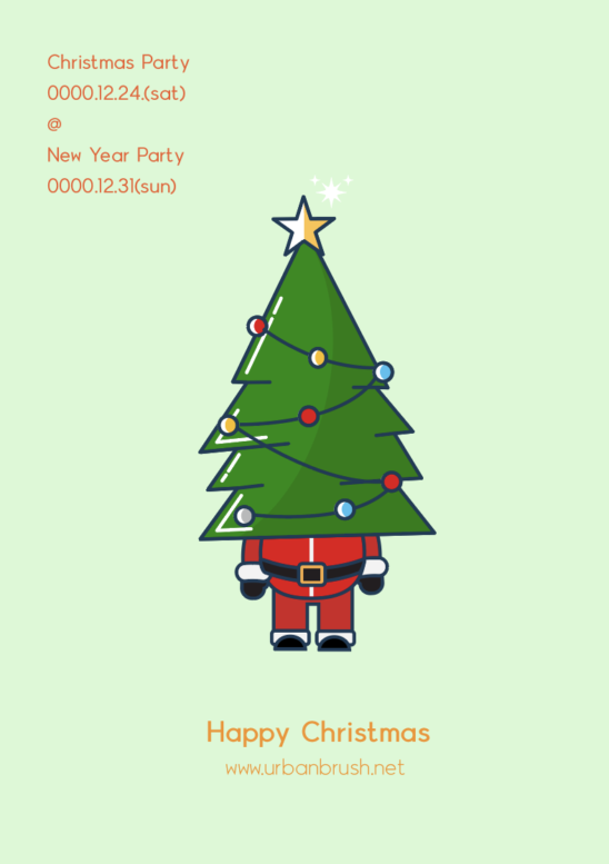 크리스마스 포스터 카드