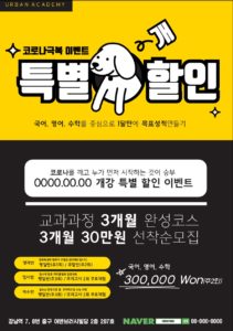 전단지 디자인 템플릿