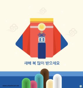 복주머니 새해 카드
