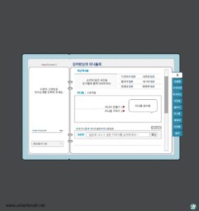 미니홈피 일러스트 ai 다운로드 다운로드 할 수 있는 ai 벡터 이미지입니다- 어반브러시