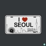 서울 사랑 번호판 일러스트 ai 다운로드 download I love Seoul car Plate