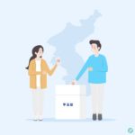 대한민국 투표 일러스트 ai 다운로드 download South Korea voting vector