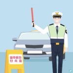 음주운전 단속중 경찰 일러스트 ai 다운로드 download Police crackdown on drunk driving vector