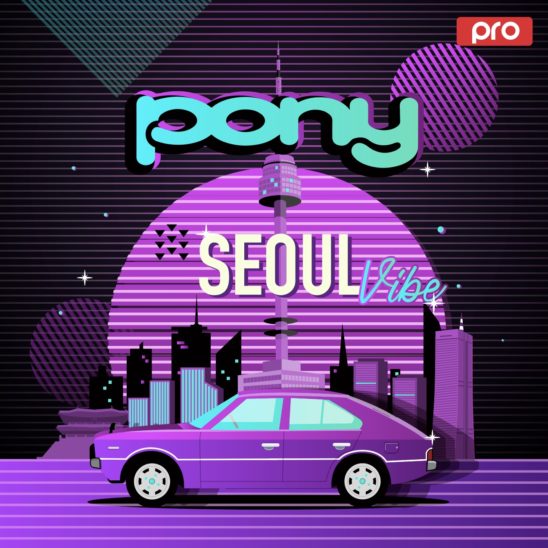 레트로 서울 포니 일러스트 다운로드 할 수 있는 ai 벡터 이미지입니다- 어반브러시