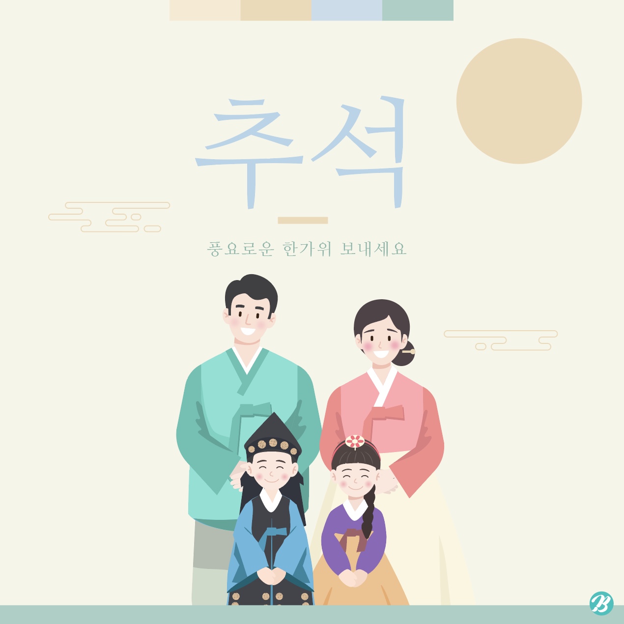 추석 가족 일러스트 Ai 다운로드 Download Chuseok Family Vector - Urbanbrush