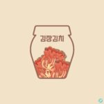 김치 항아리 일러스트 ai 다운로드 download kimchi jar vector