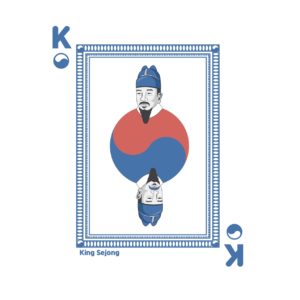 세종대왕 트럼프 킹카드 일러스트 다운로드 할 수 있는 ai 벡터 이미지입니다- 어반브러시