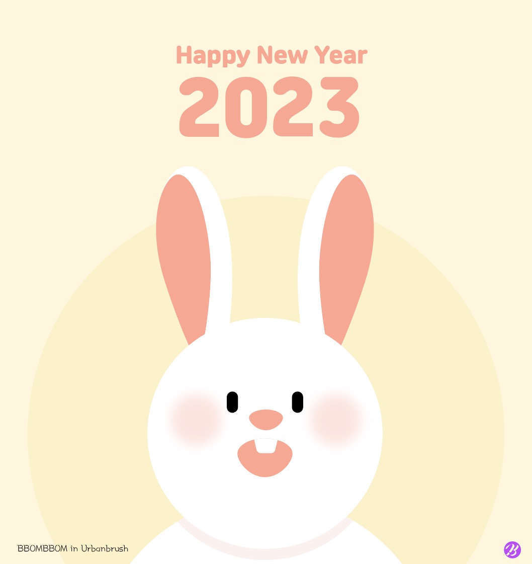 2023년 계묘년 토끼 캐릭터 일러스트 Ai 무료 다운로드 - Urbanbrush