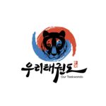 태권도 호랑이 로고 일러스트 ai 독점 다운로드 download taekwondo tiger logo vector