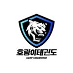 호랑이 태권도 로고 디자인 일러스트 ai 독점 다운로드 download tiger taekwondo logo design vector