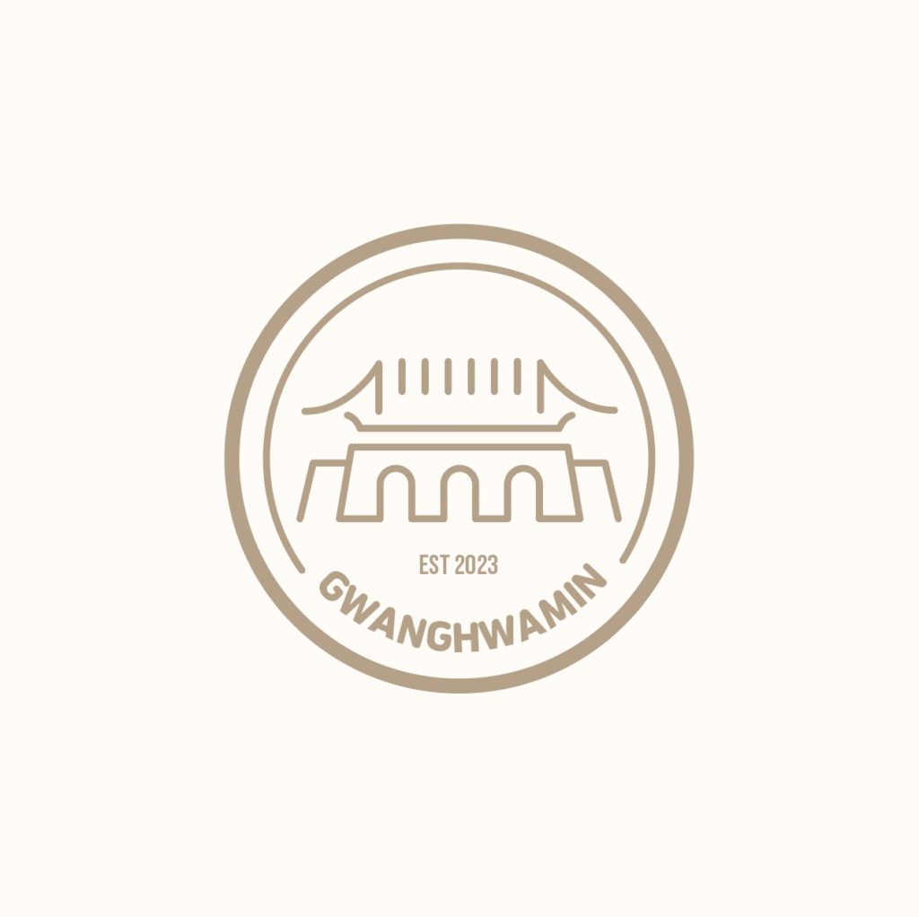 광화문 로고 디자인