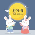 한가위 토끼 한복 일러스트 ai 다운로드 download Chuseok Rabbit Hanbok vector