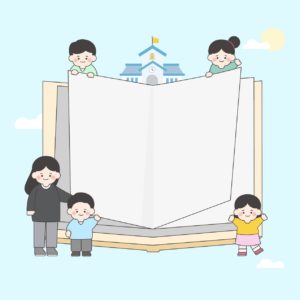 유치원 책 안내 일러스트 다운로드 할 수 있는 ai 벡터 이미지입니다- 어반브러시