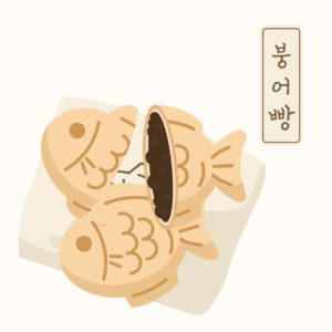 붕어빵 일러스트 도안