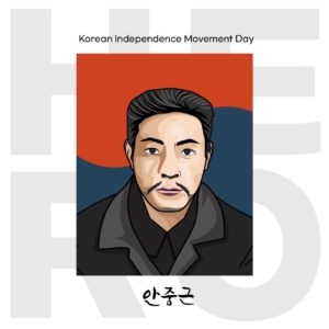 삼일절 안중근 일러스트