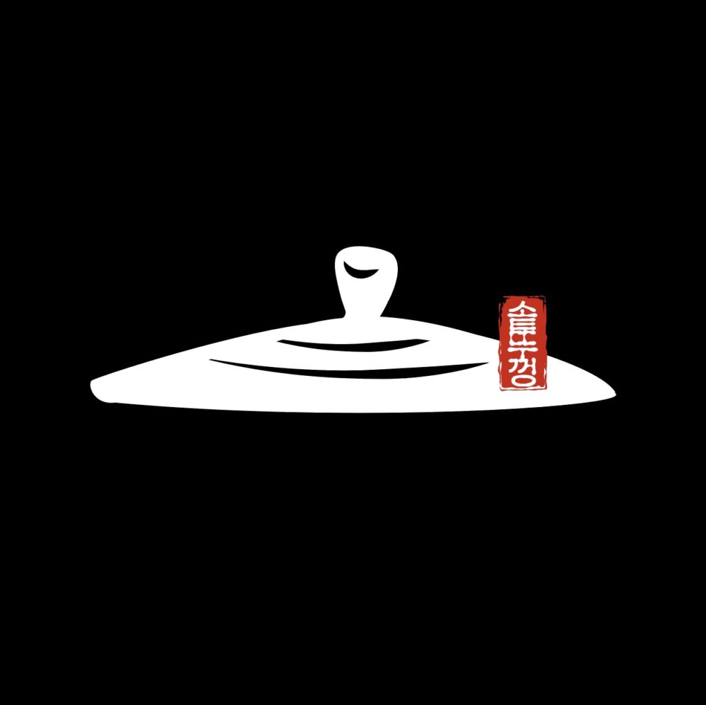 솥뚜껑 전통 가마솥