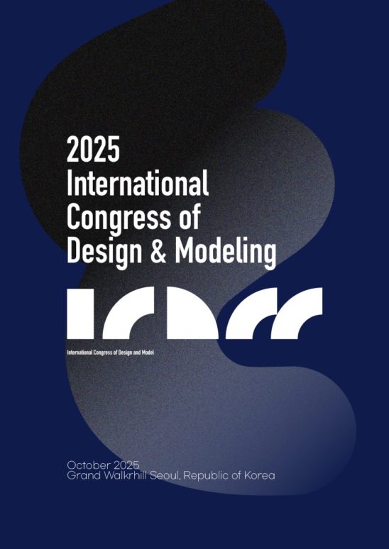 몽환 모던 포스터