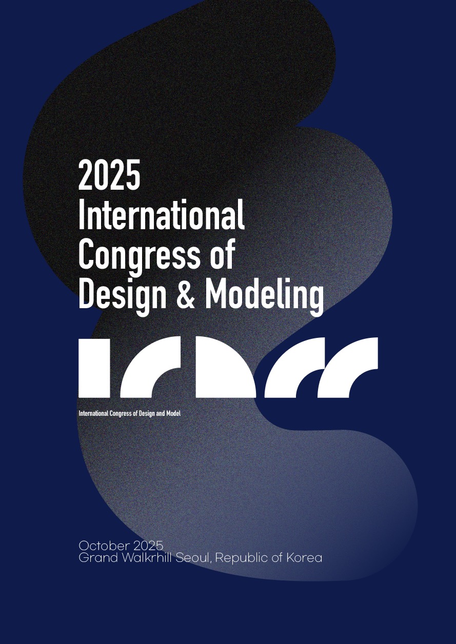 몽환 모던 포스터