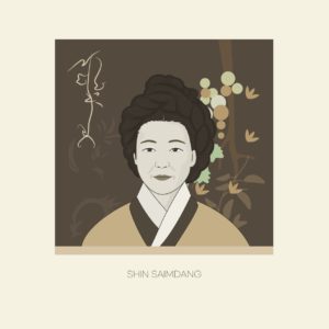 신사임당 오만원 배너