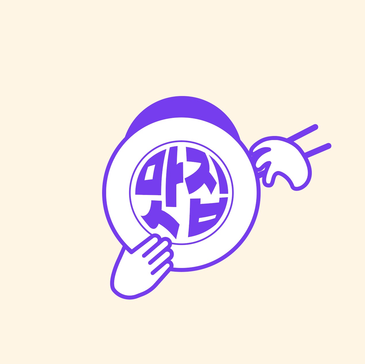 맛집 식성 아이콘