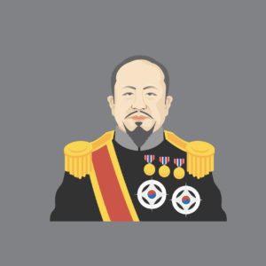 고종 황제 옷