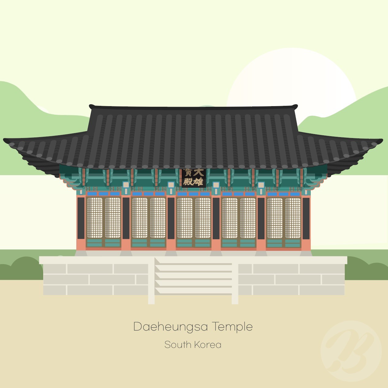 대흥사 해남보전 사찰