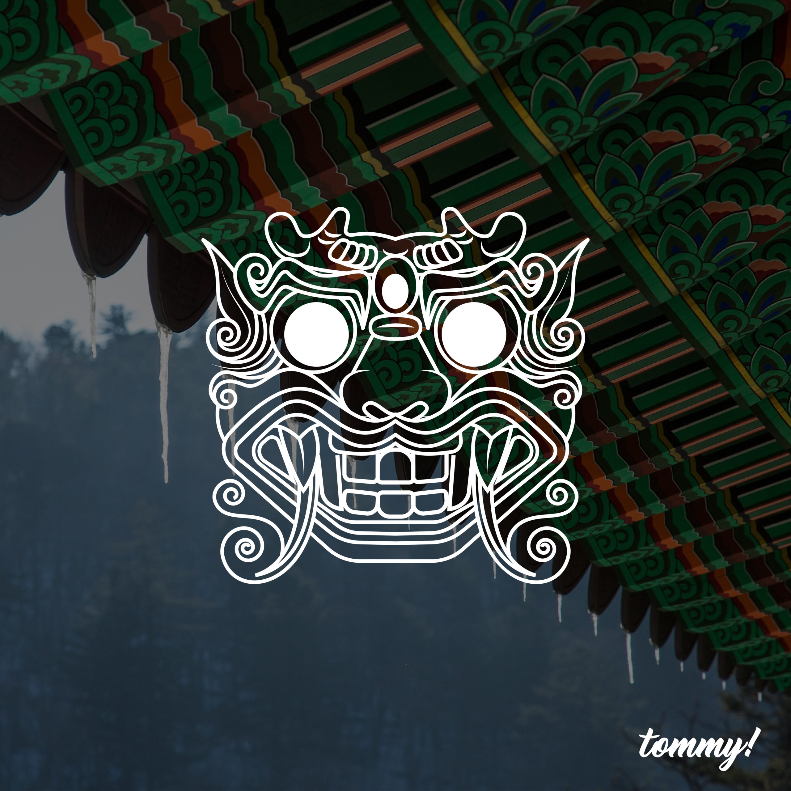 한국 전통 도깨비