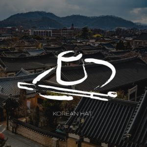 선비 갓 모자