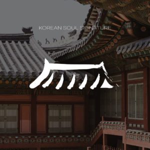 한옥 전통 기와